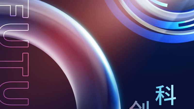 中小企业研发外包的隐性成本与风险控制